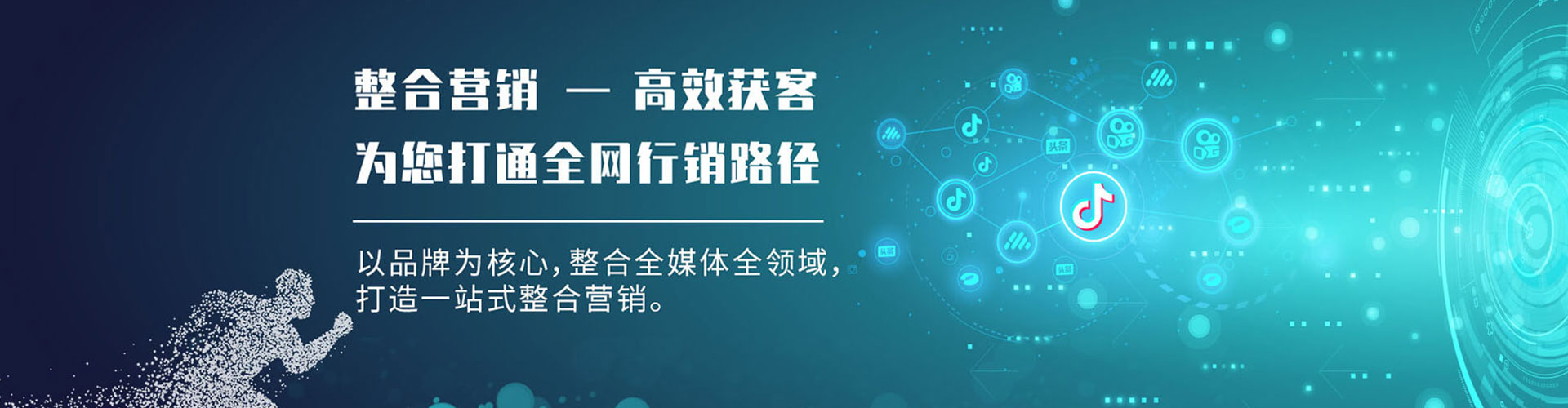 旬邑竞价推广开户